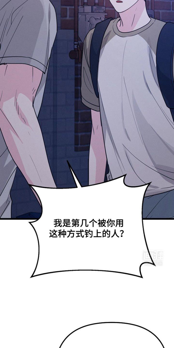 第46章：原样复刻