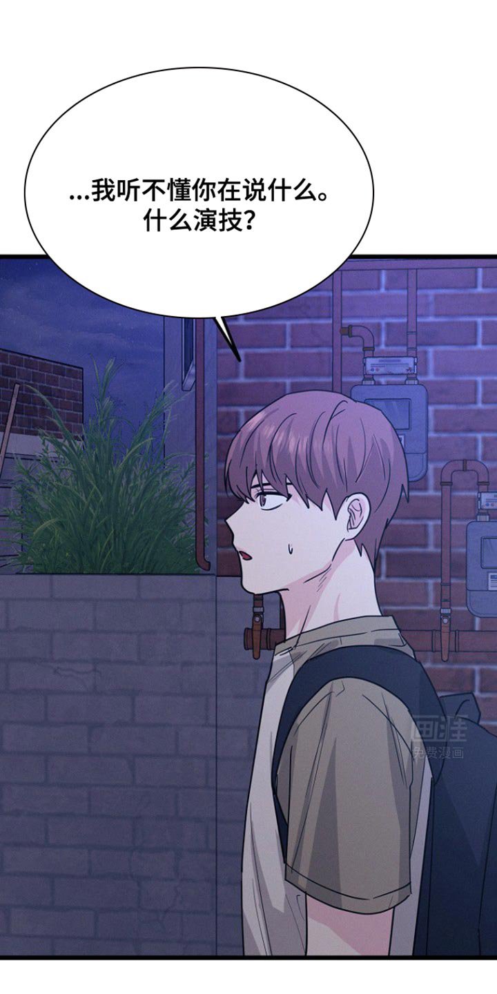 第46章：原样复刻