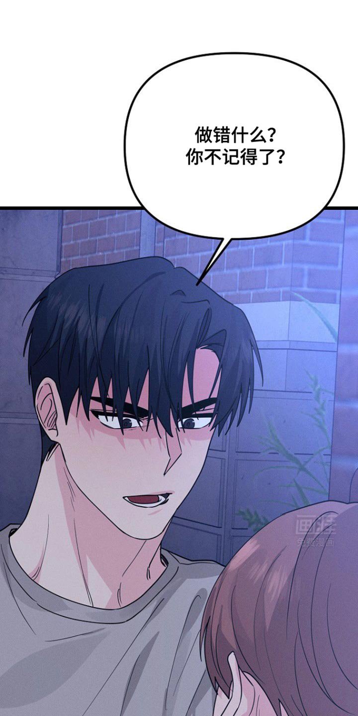 第46章：原样复刻