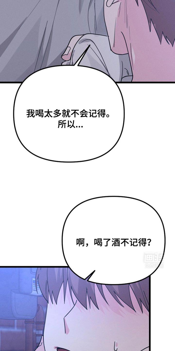 第46章：原样复刻