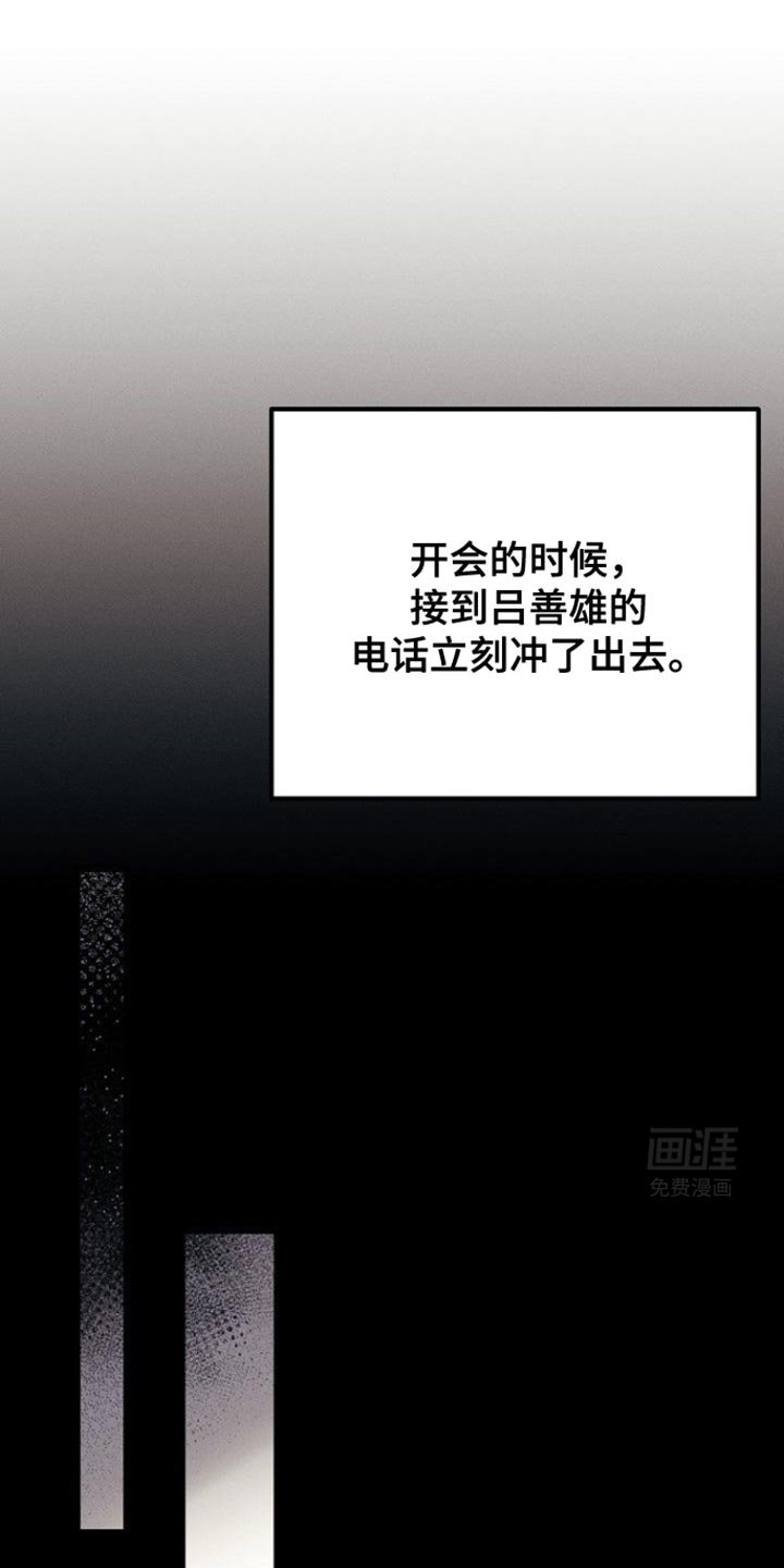 第47章：完全不记得