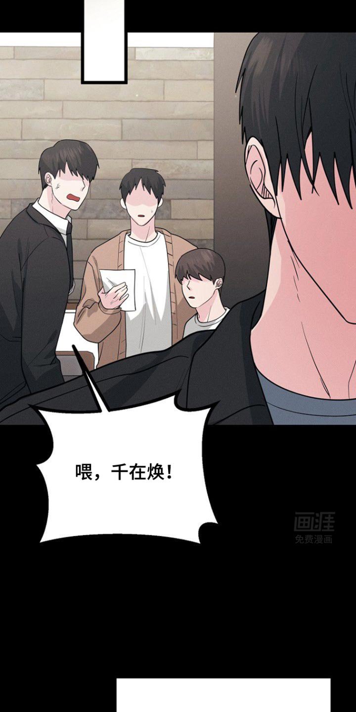 第47章：完全不记得