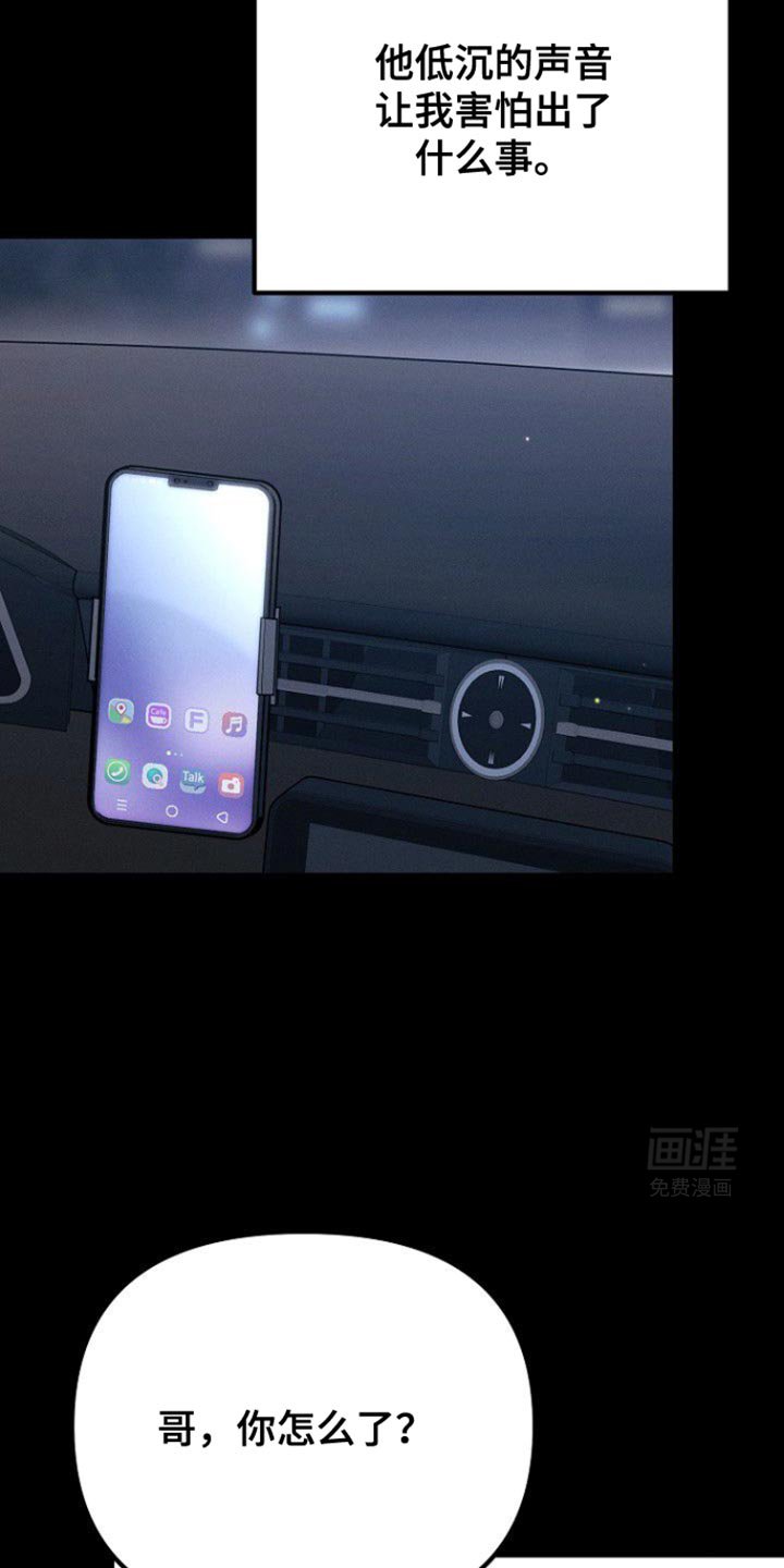 第47章：完全不记得