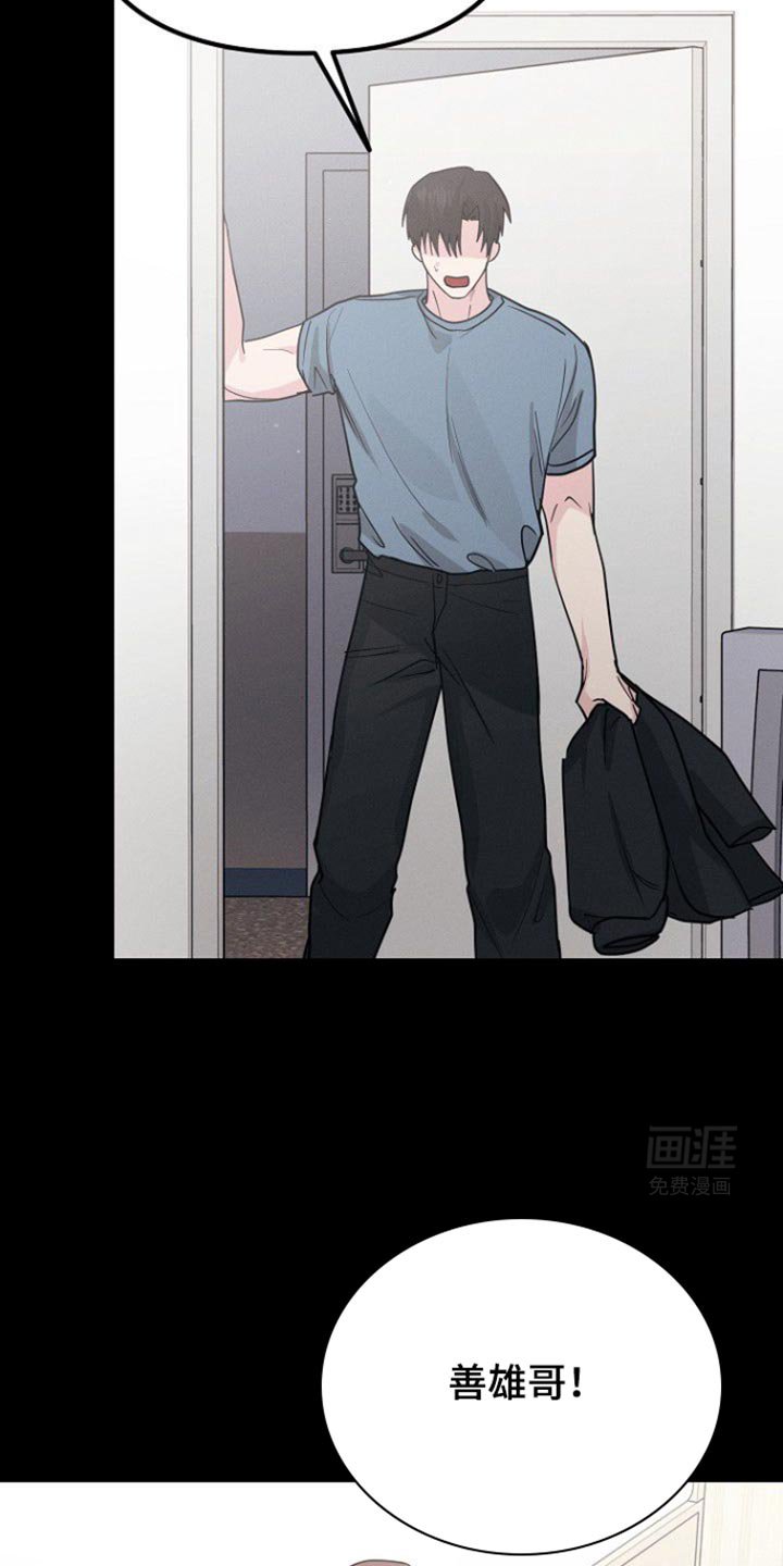 第47章：完全不记得