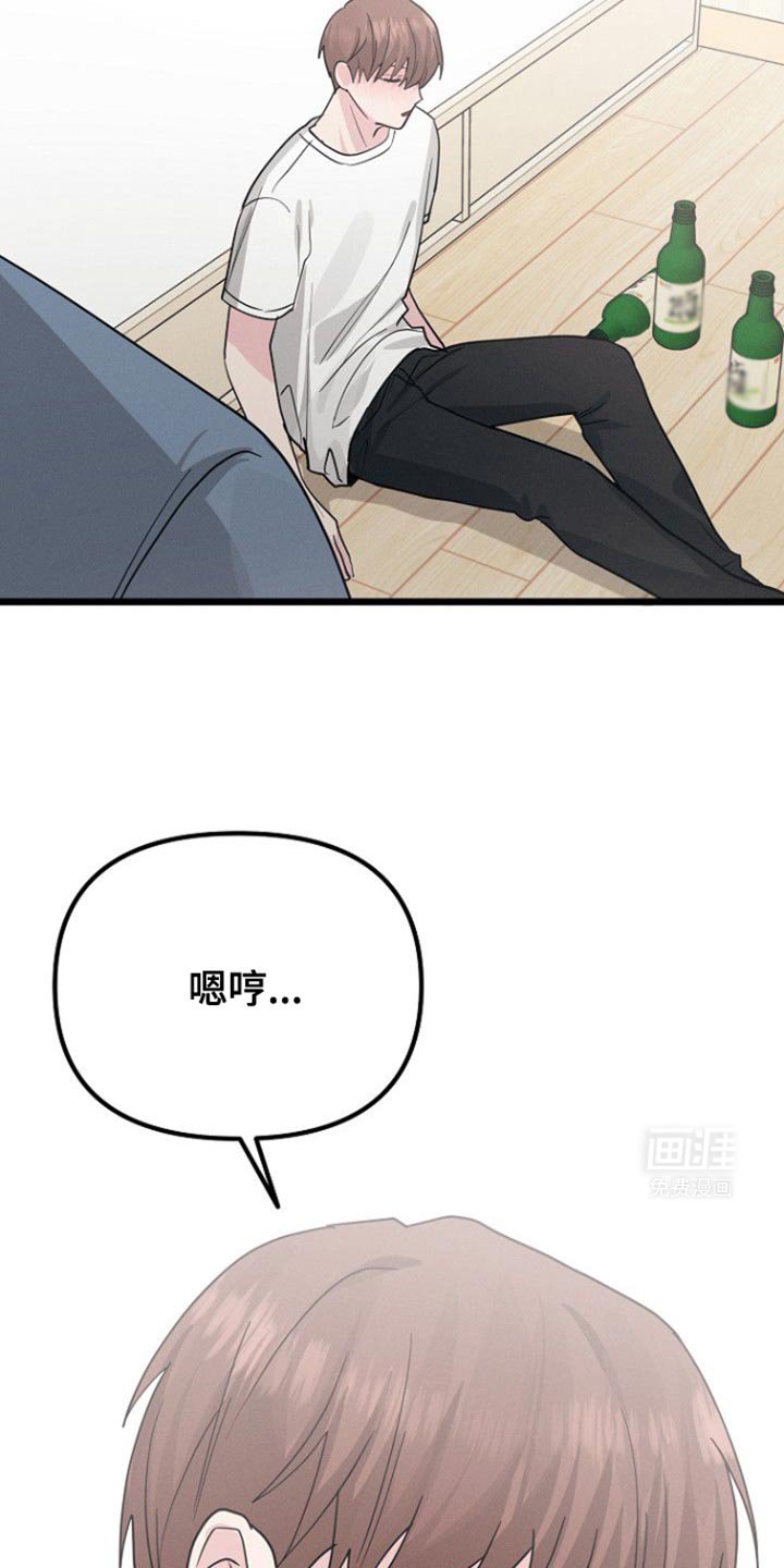 第47章：完全不记得