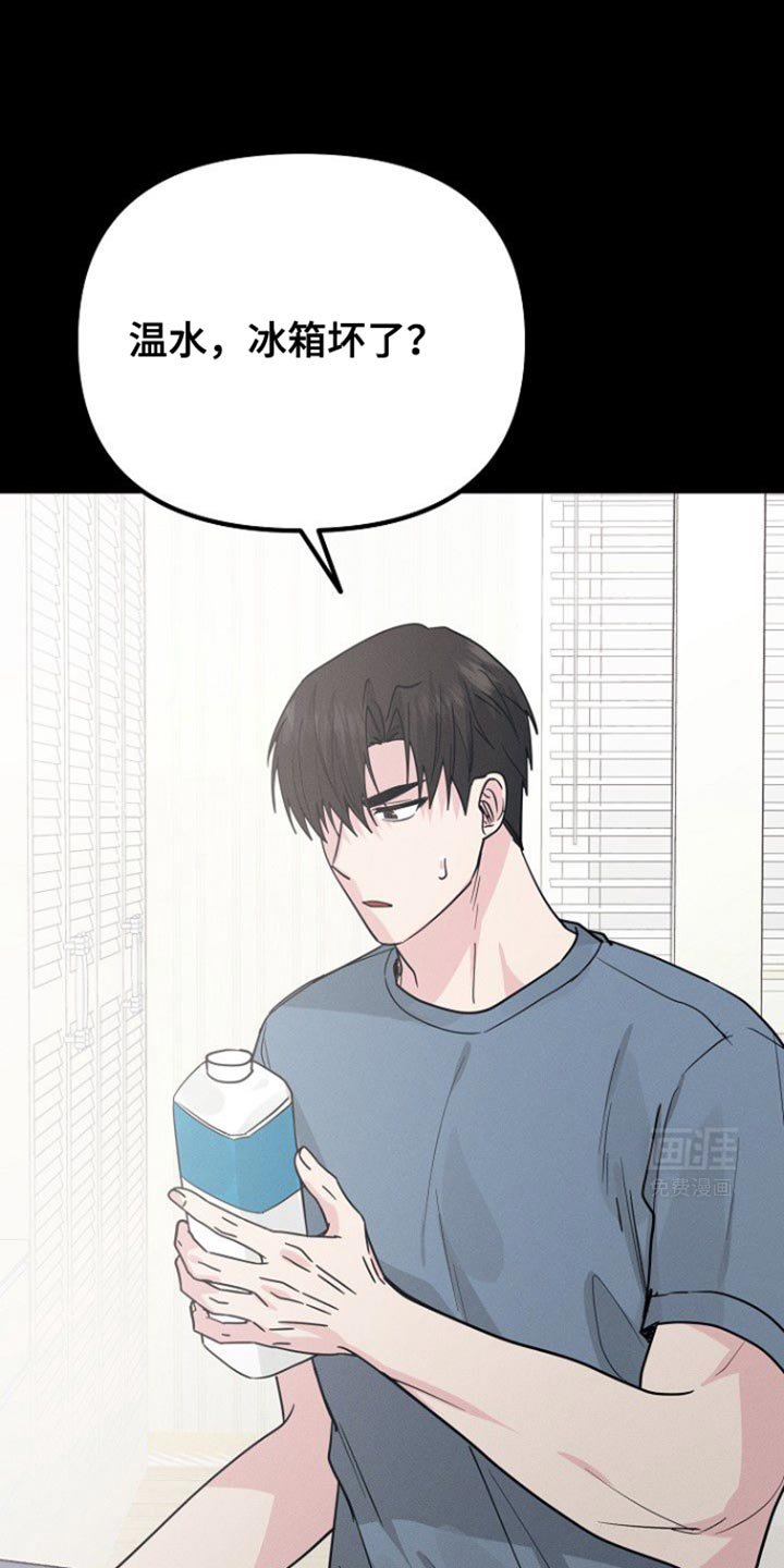 第47章：完全不记得