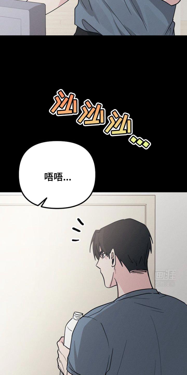 第47章：完全不记得