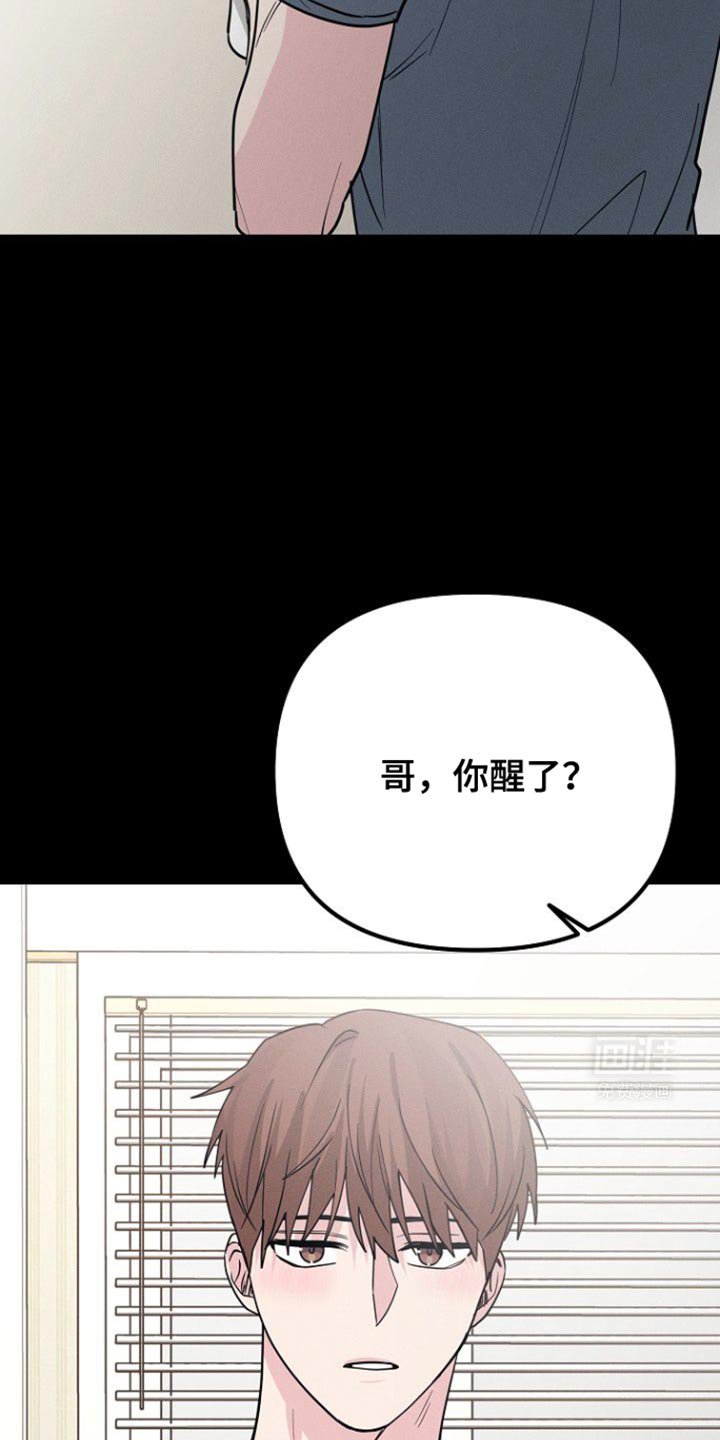 第47章：完全不记得
