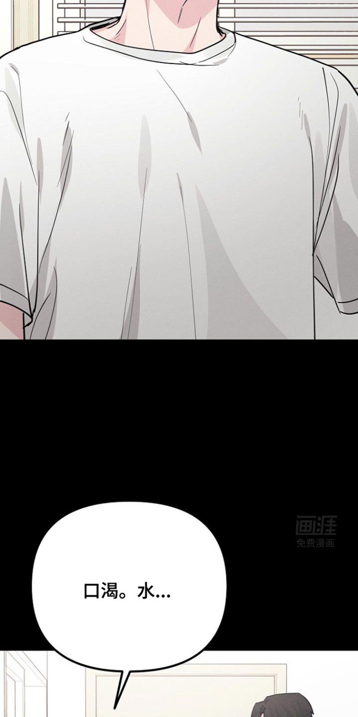 第47章：完全不记得