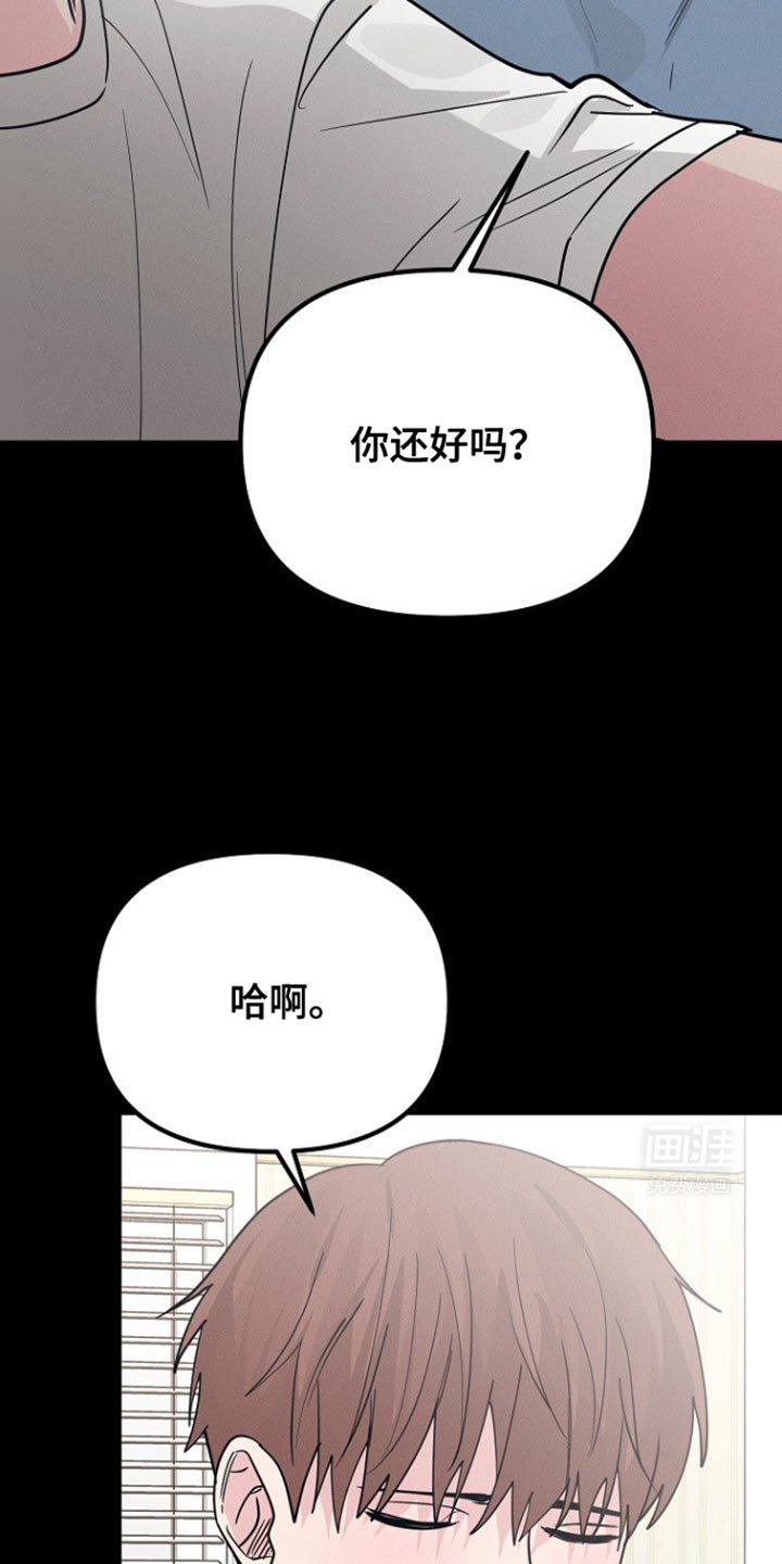 第47章：完全不记得