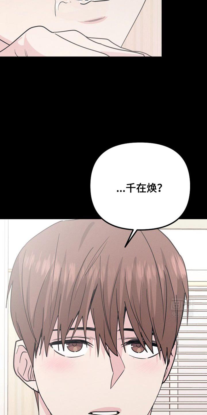 第47章：完全不记得
