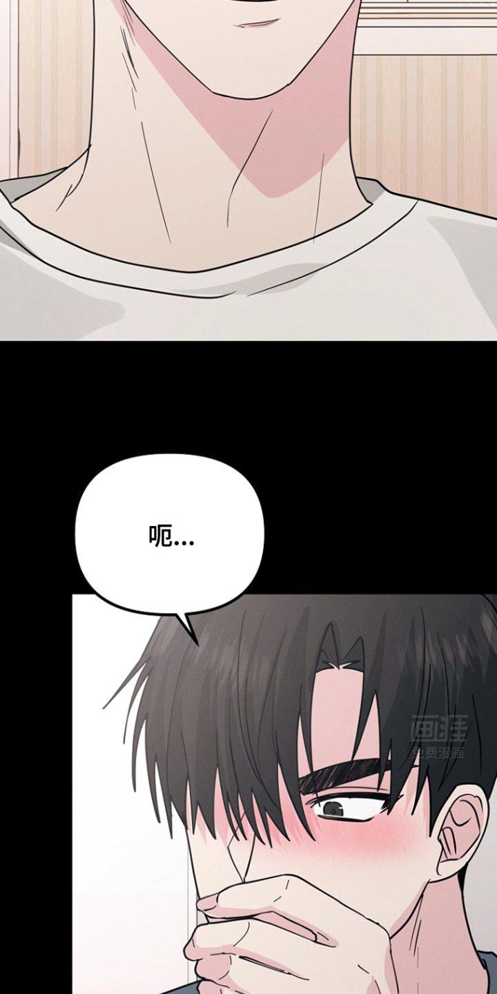 第47章：完全不记得