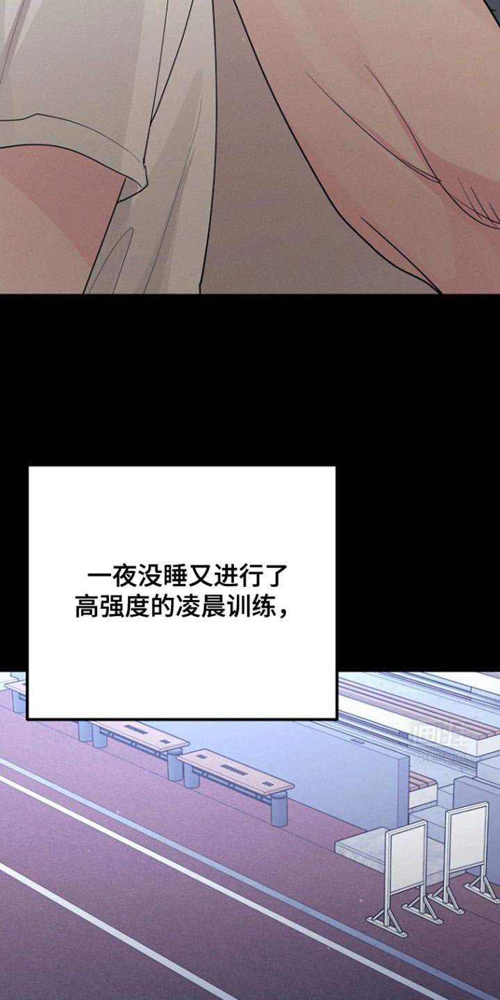 第47章：完全不记得