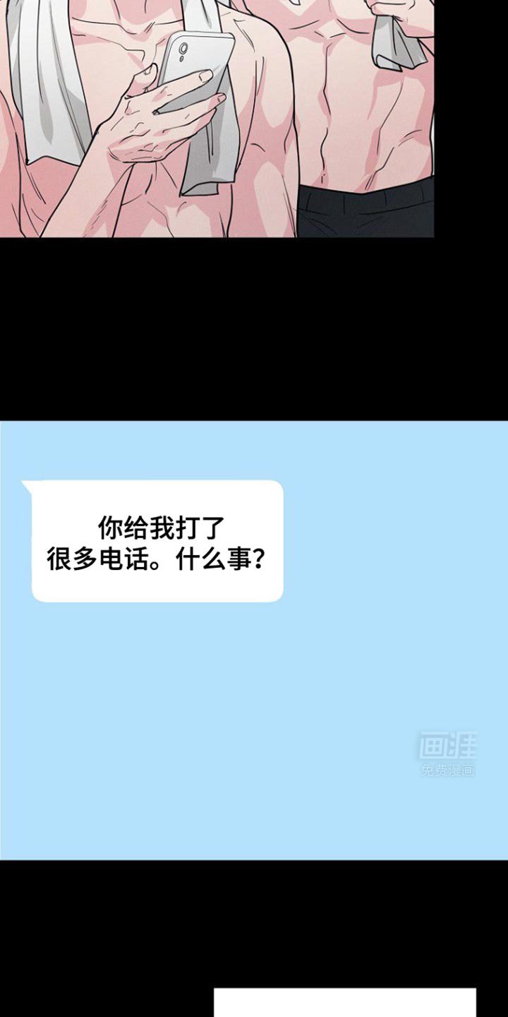 第47章：完全不记得