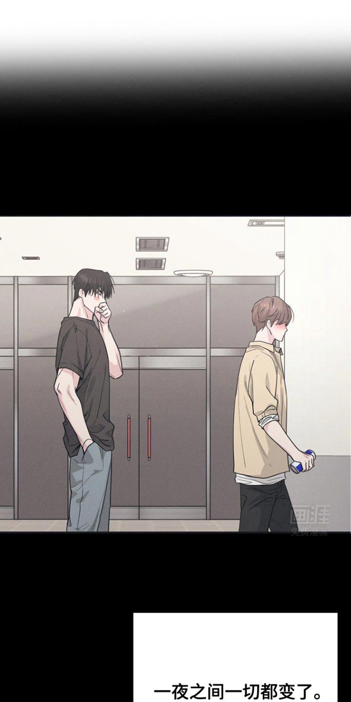 第48章：不能随便把心给任何人