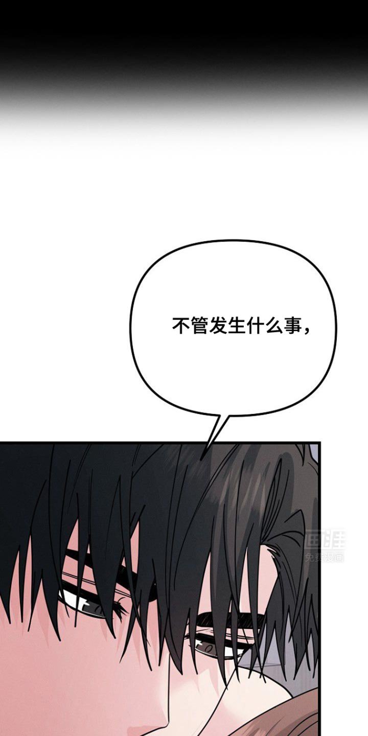 第48章：不能随便把心给任何人