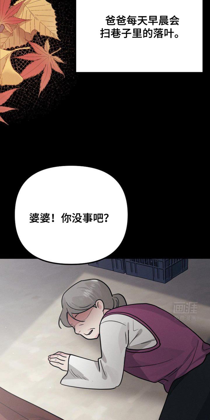 第48章：不能随便把心给任何人