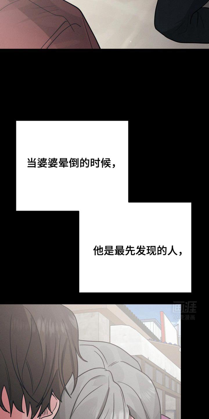 第48章：不能随便把心给任何人