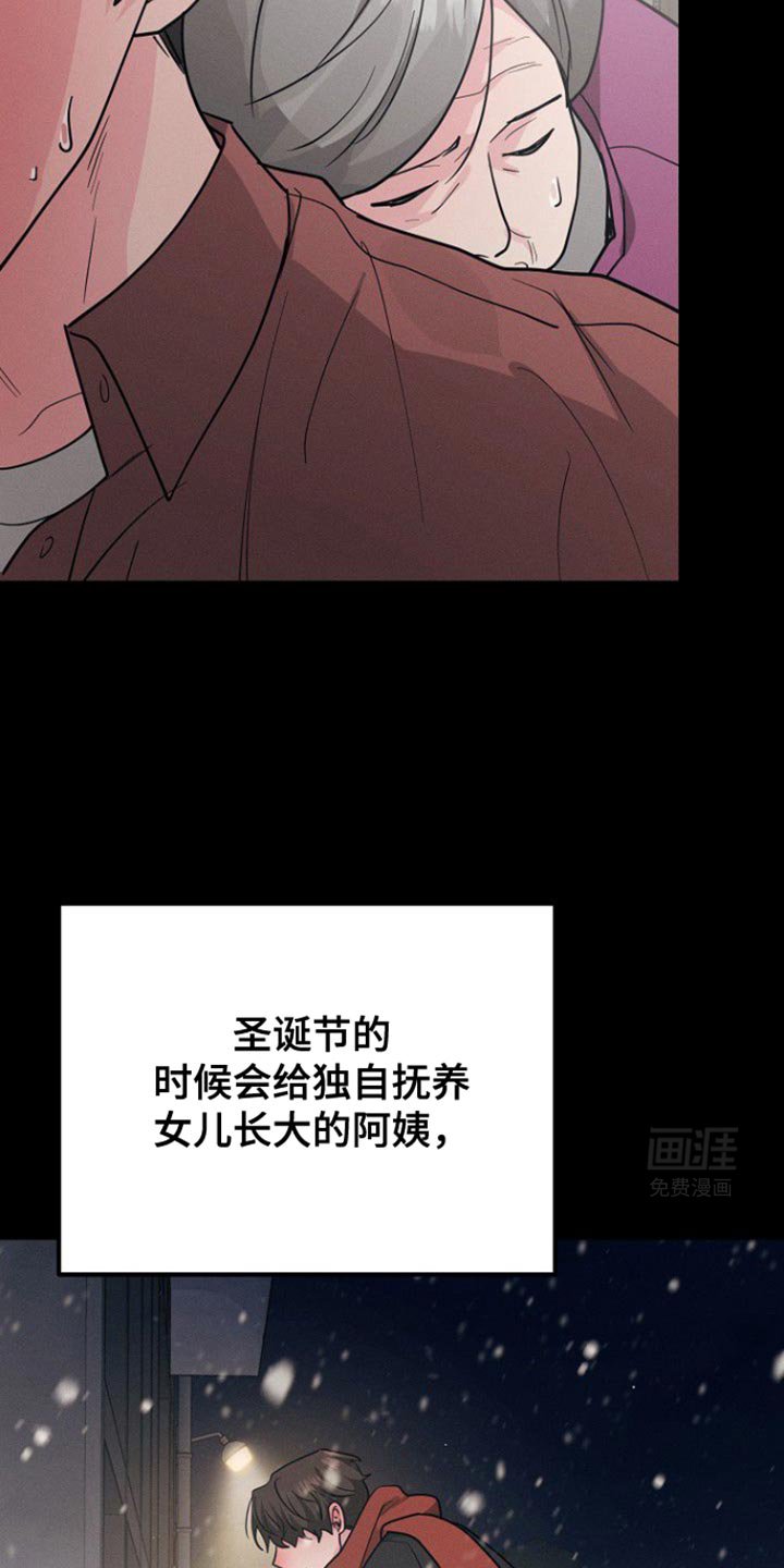第48章：不能随便把心给任何人