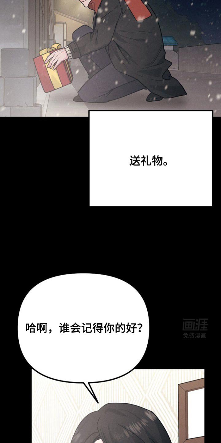 第48章：不能随便把心给任何人