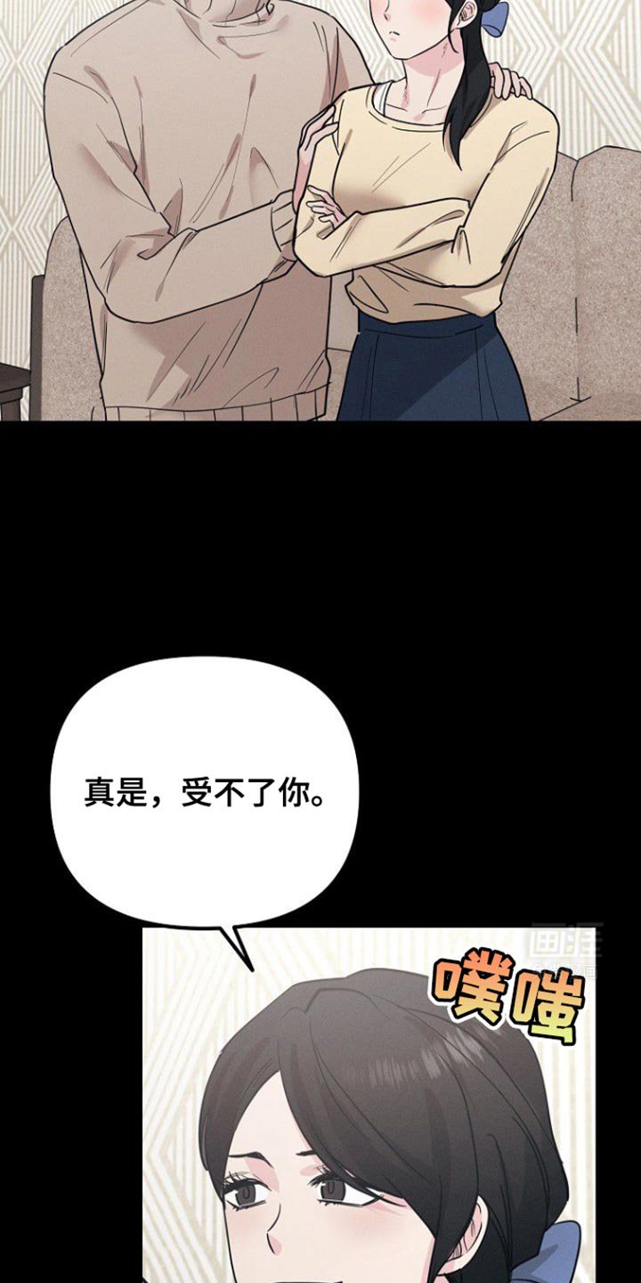 第48章：不能随便把心给任何人