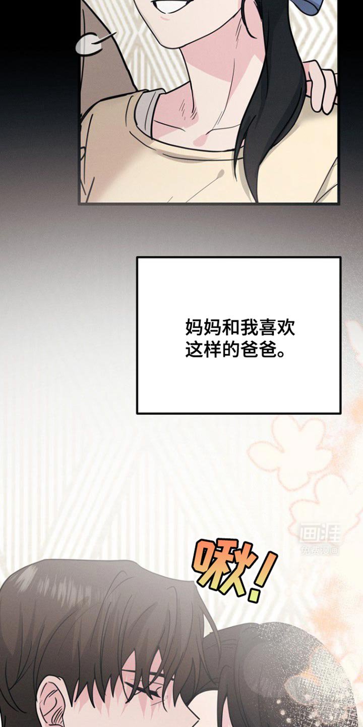 第48章：不能随便把心给任何人