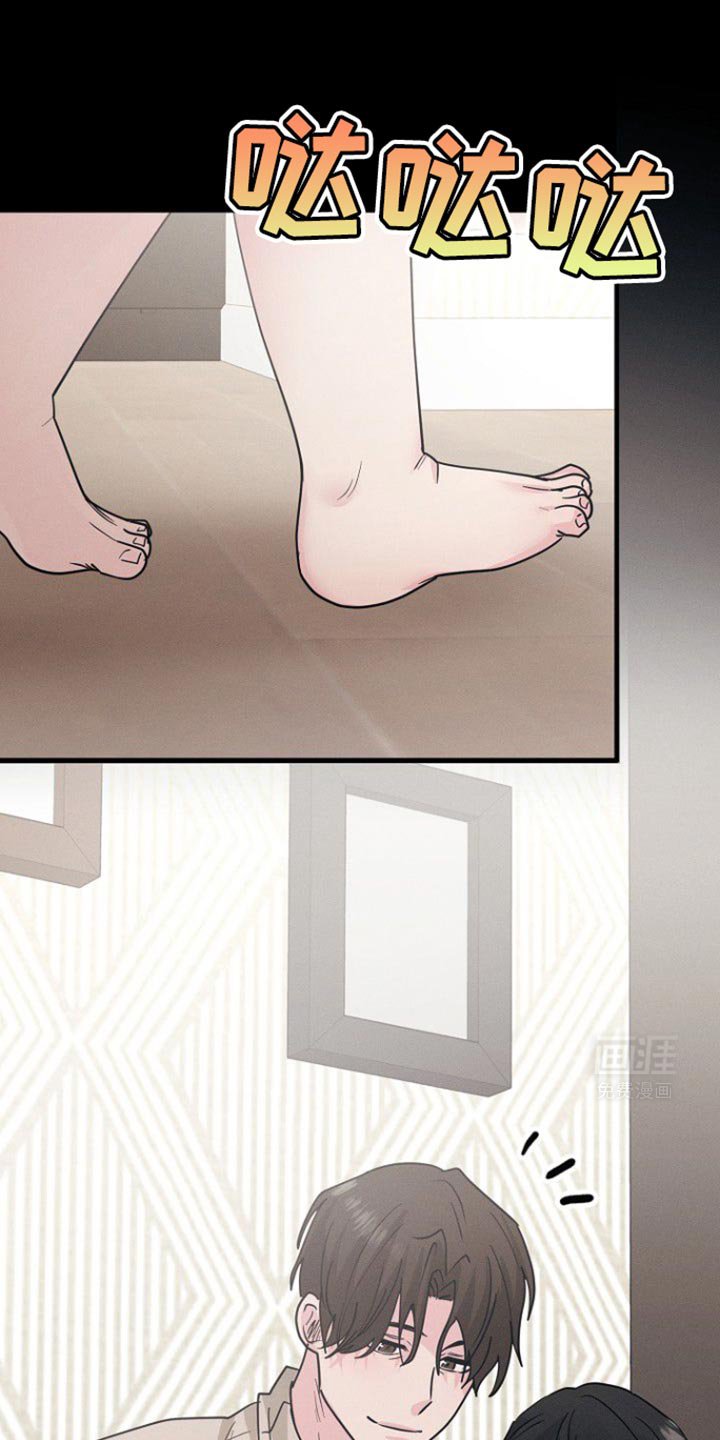 第48章：不能随便把心给任何人