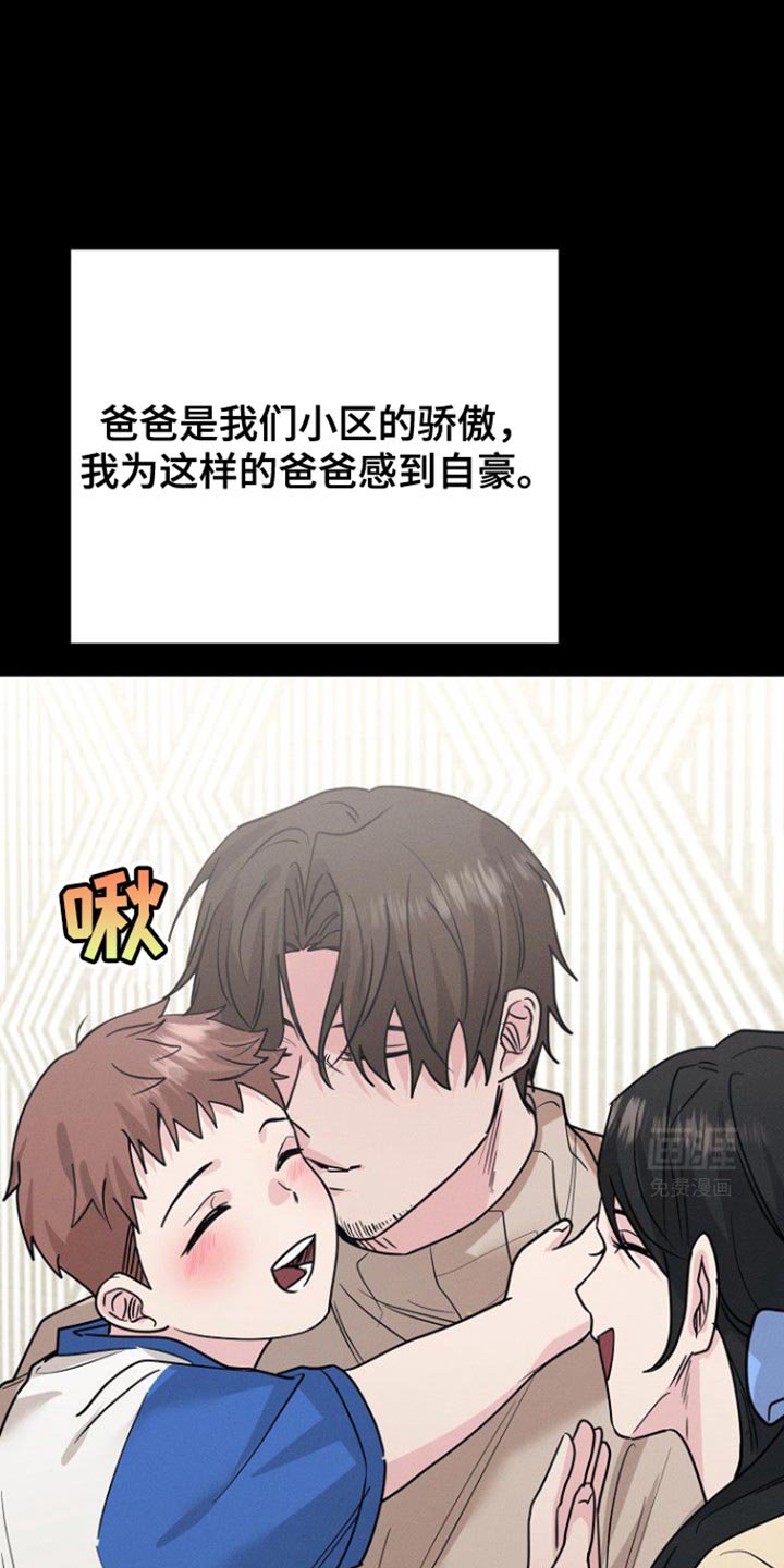 第48章：不能随便把心给任何人