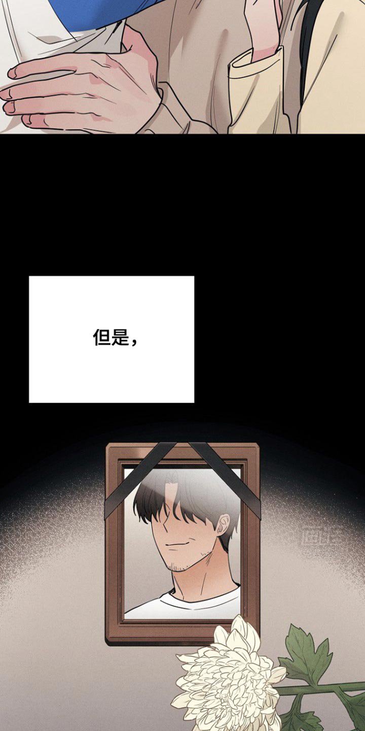 第48章：不能随便把心给任何人