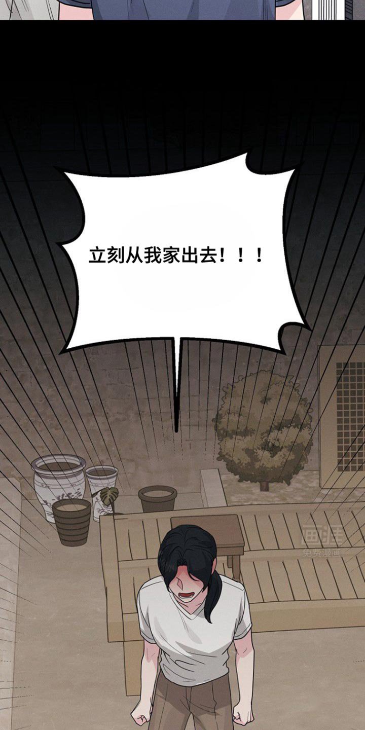 第48章：不能随便把心给任何人