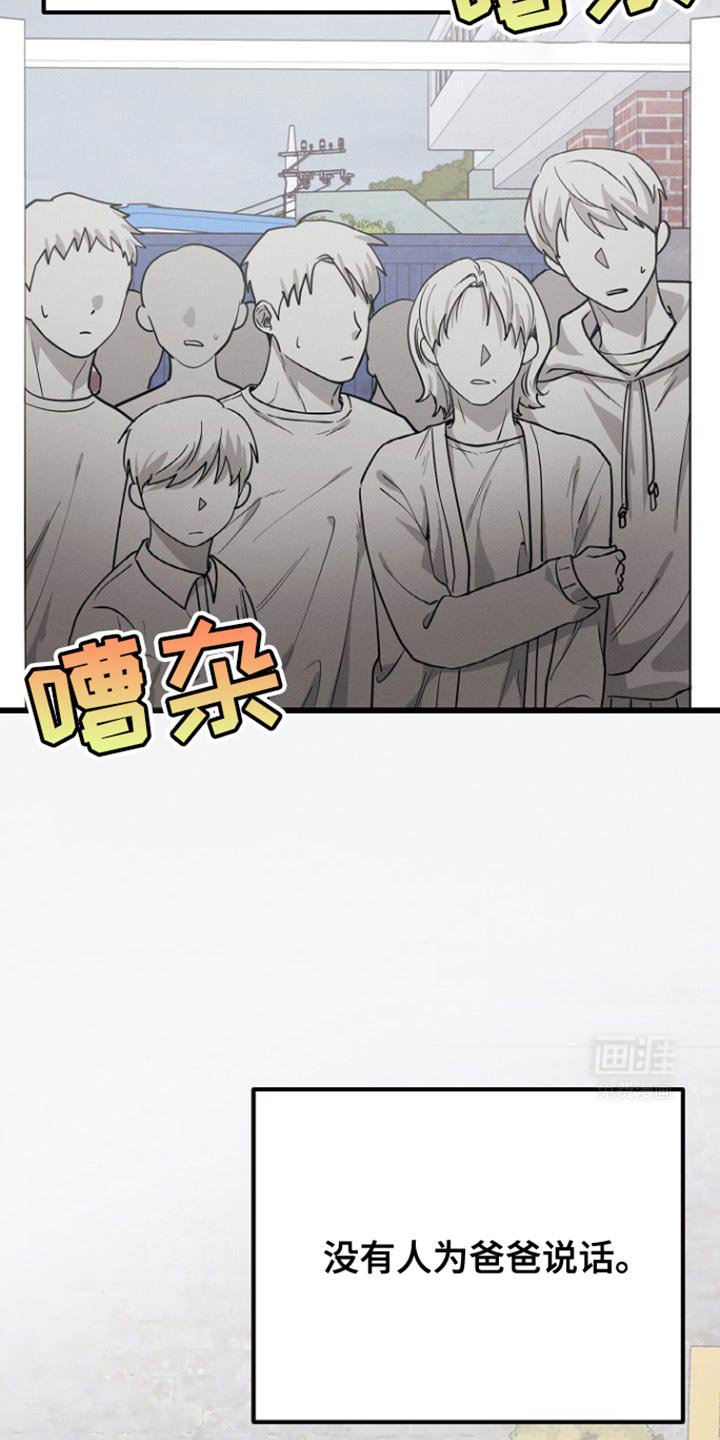 第48章：不能随便把心给任何人