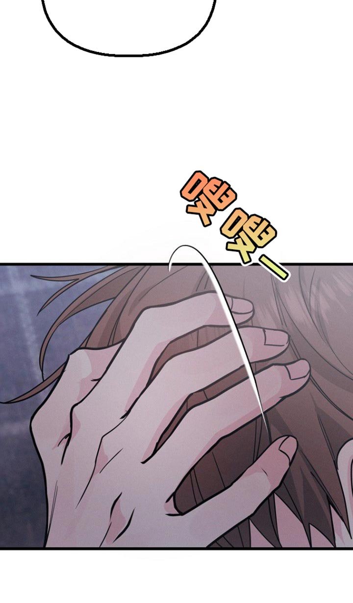 第48章：不能随便把心给任何人