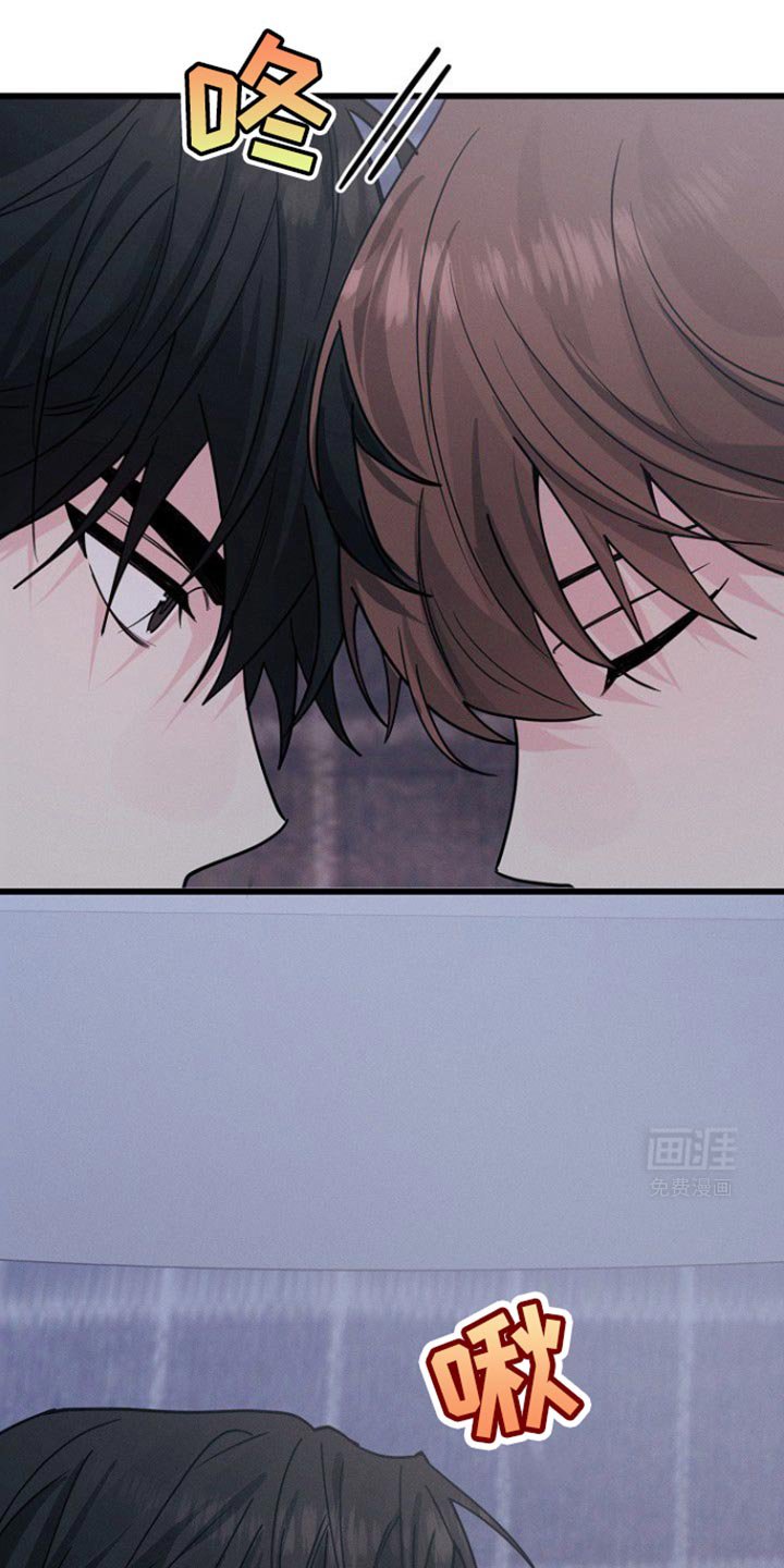 第48章：不能随便把心给任何人