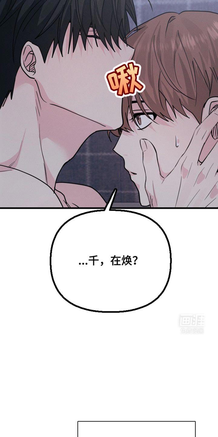 第48章：不能随便把心给任何人