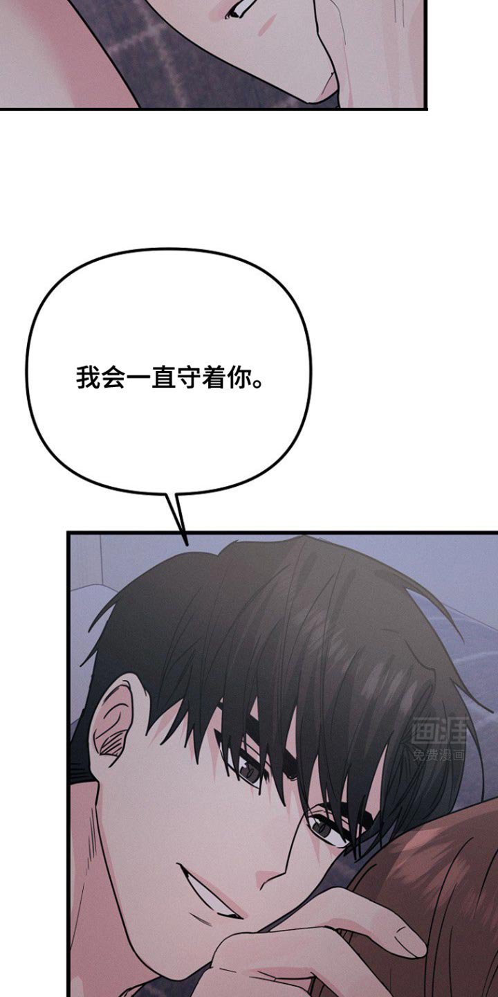 第48章：不能随便把心给任何人