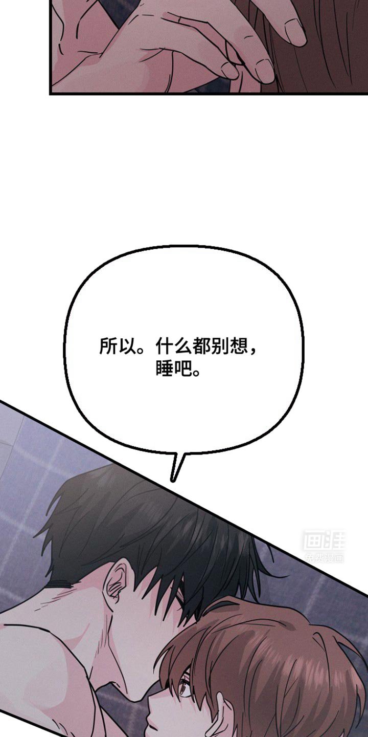 第48章：不能随便把心给任何人