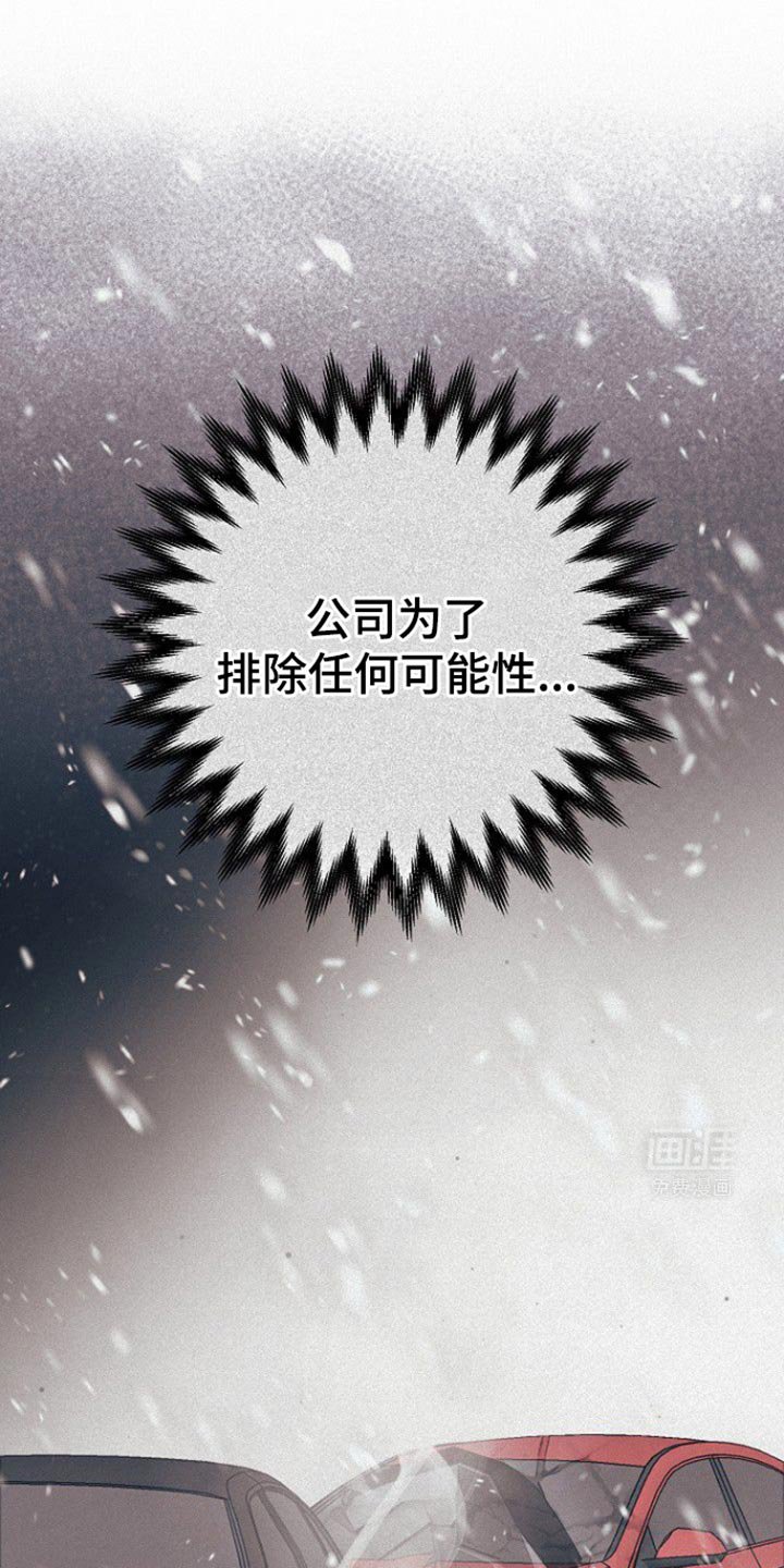 第49章：一定要照顾好自己