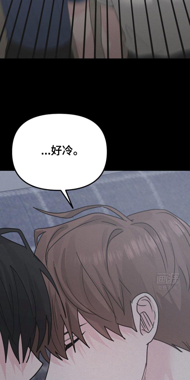 第49章：一定要照顾好自己