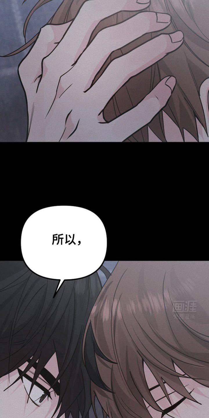 第49章：一定要照顾好自己