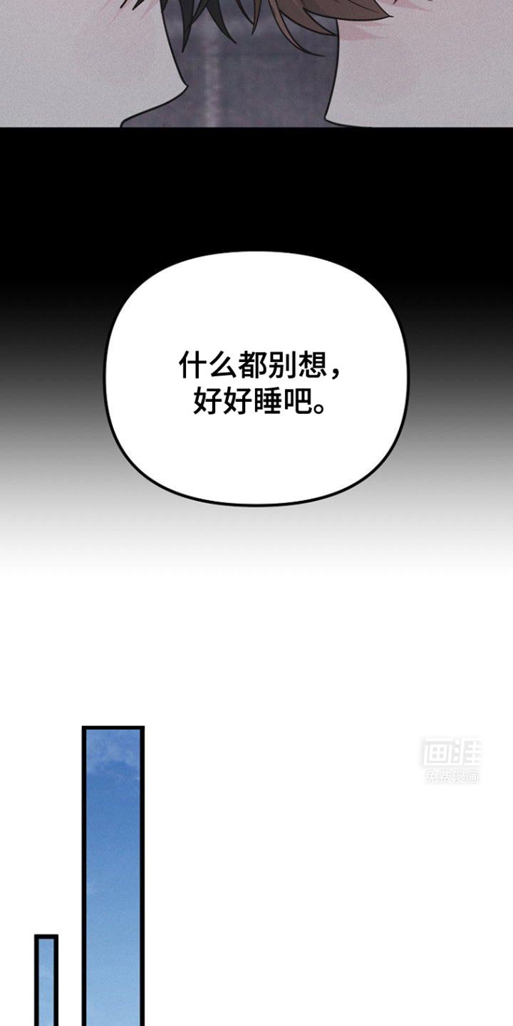 第49章：一定要照顾好自己
