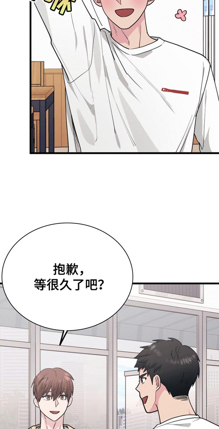 第49章：一定要照顾好自己
