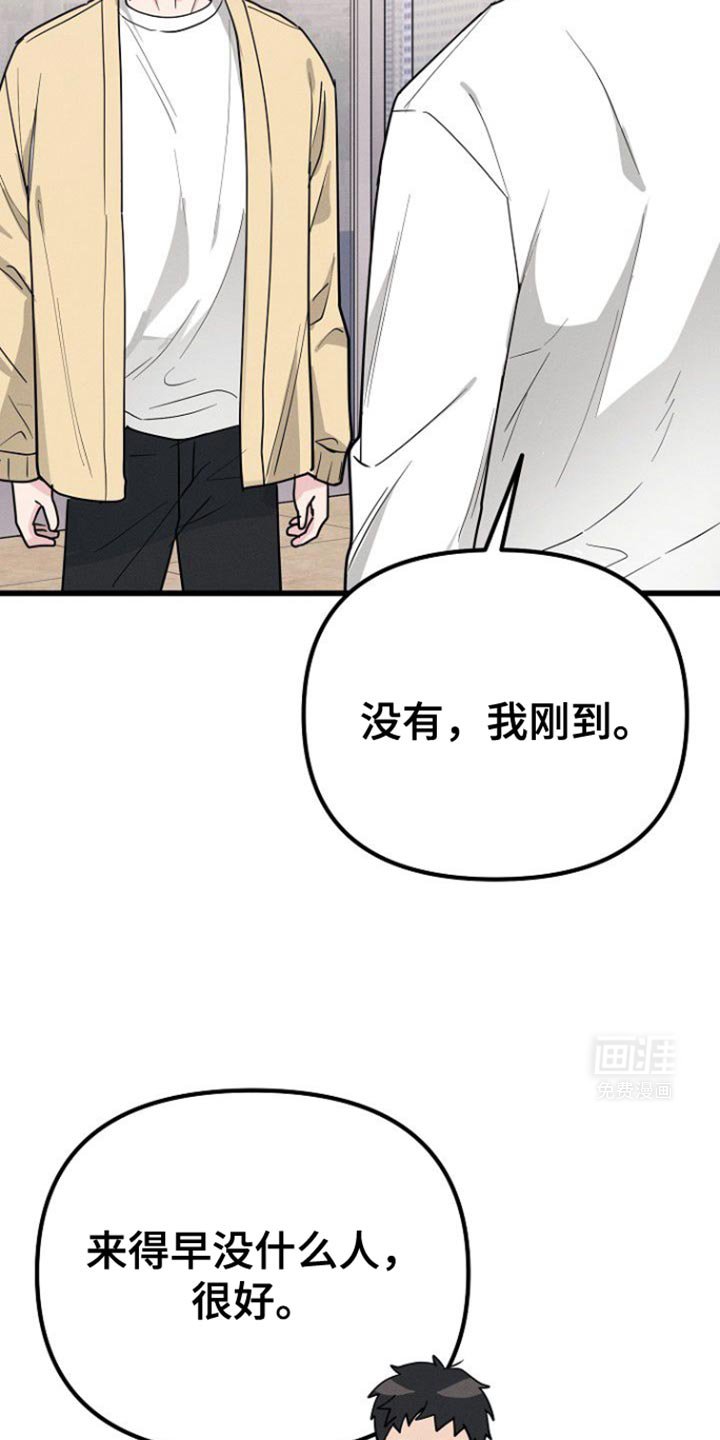 第49章：一定要照顾好自己