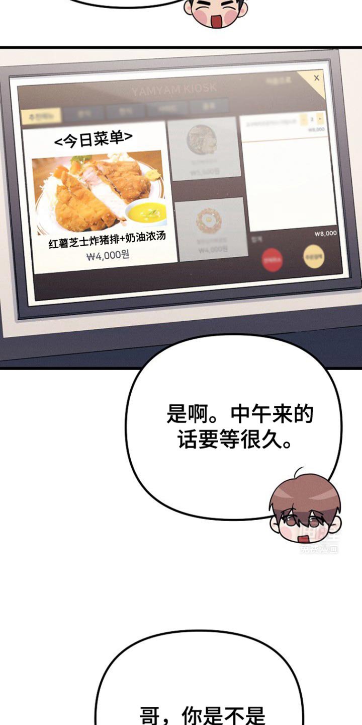 第49章：一定要照顾好自己