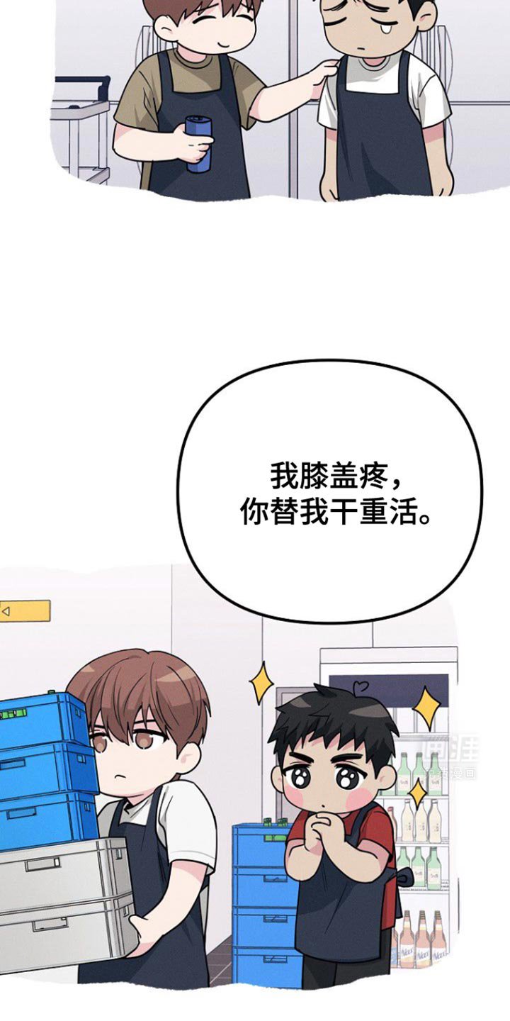第49章：一定要照顾好自己