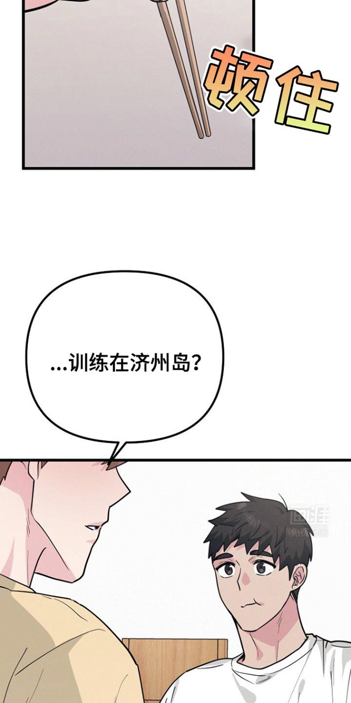第49章：一定要照顾好自己