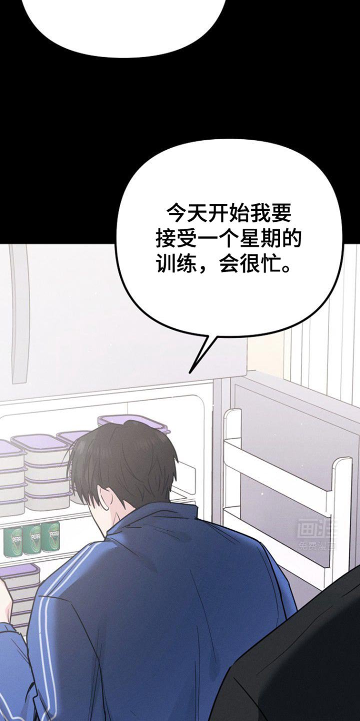第49章：一定要照顾好自己