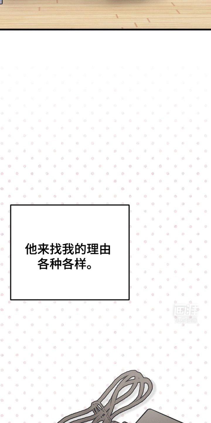 第49章：一定要照顾好自己
