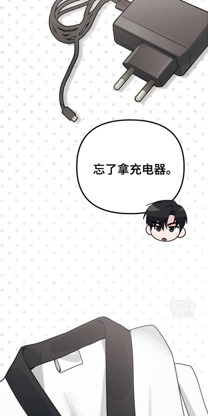 第49章：一定要照顾好自己