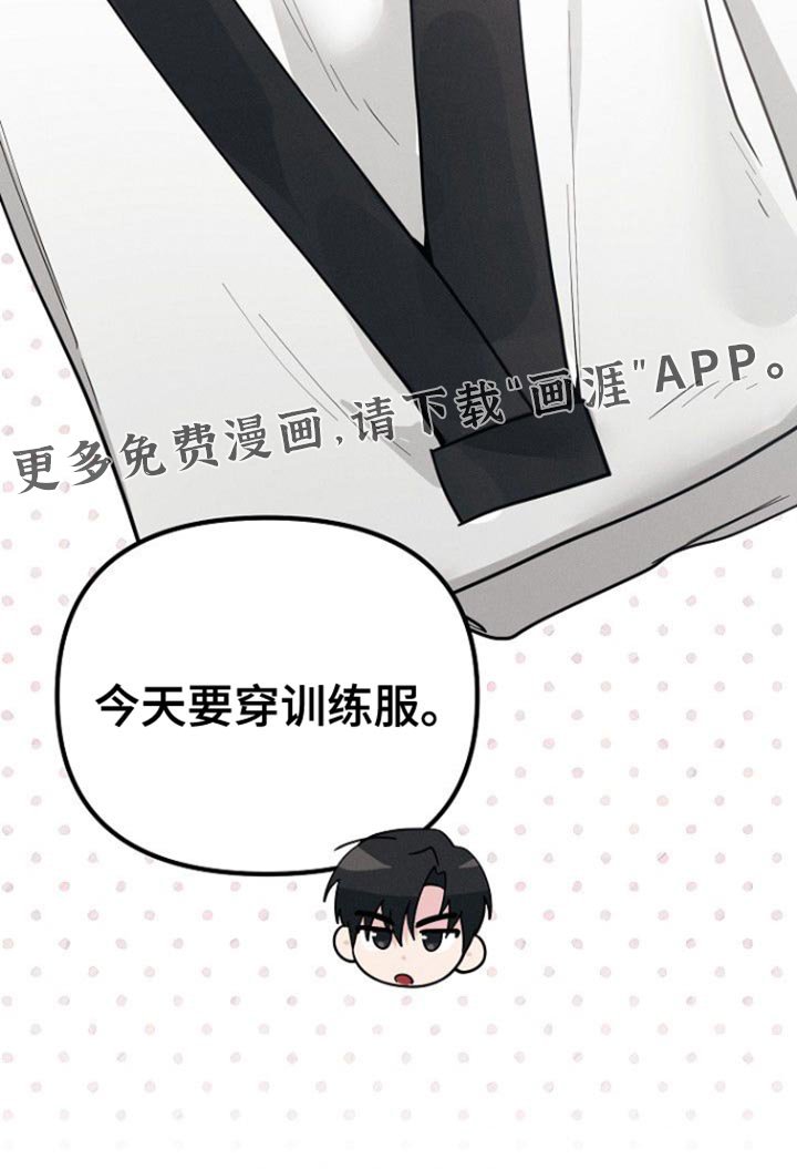 第49章：一定要照顾好自己