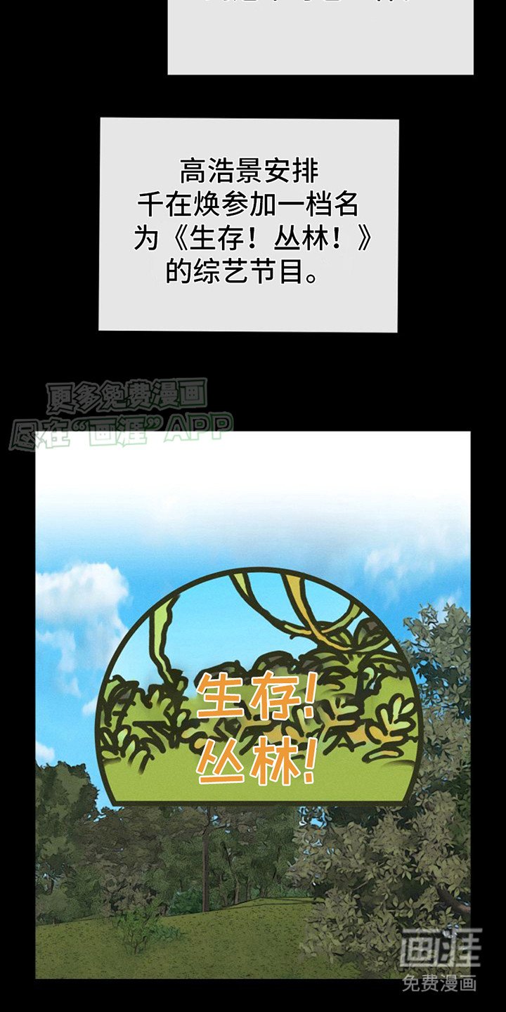 第5章：魅力